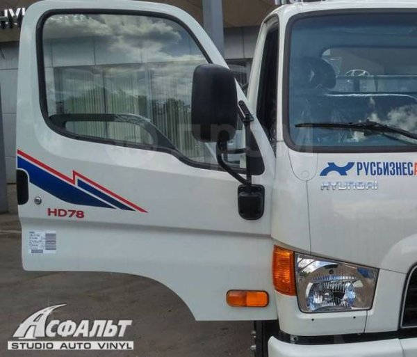 Хендай hd78 наклейки кабины