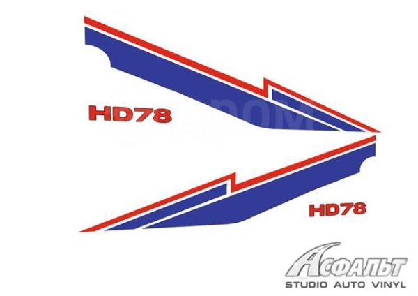 Наклейки на Hyundai hd78