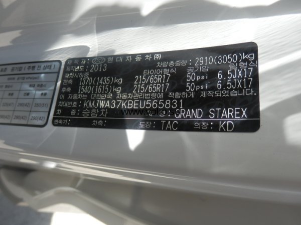 Hyundai hd78 спереди