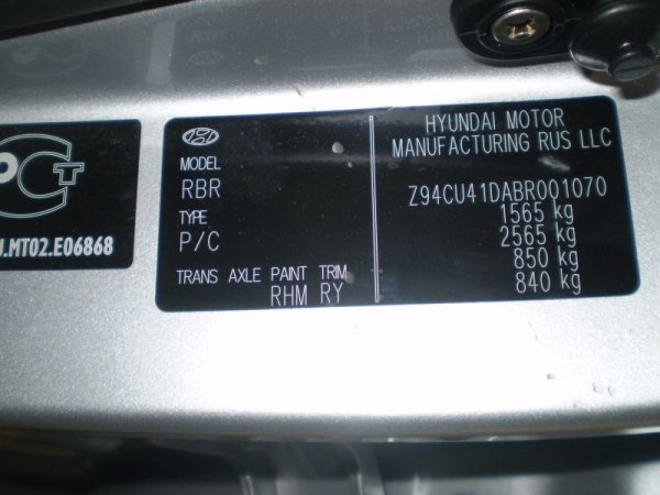 Наклейки Хендай