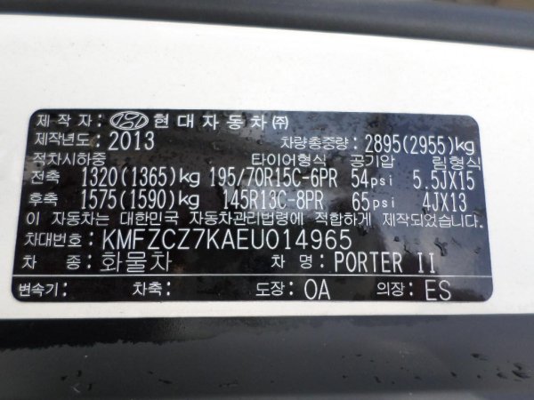 Наклейки на Hyundai hd78