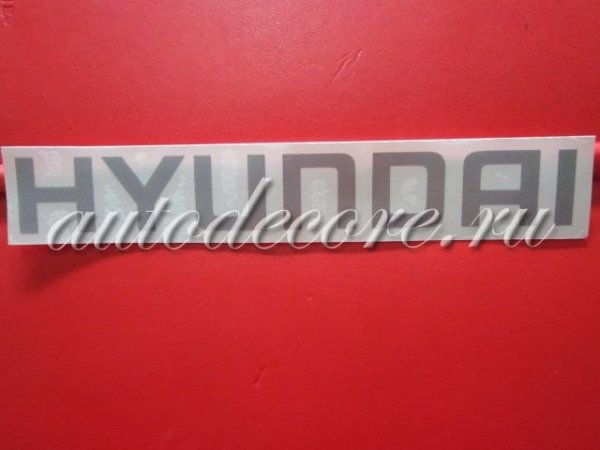 Наклейки на Hyundai hd78