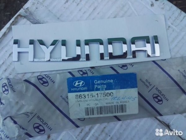 Hyundai HD-170 long