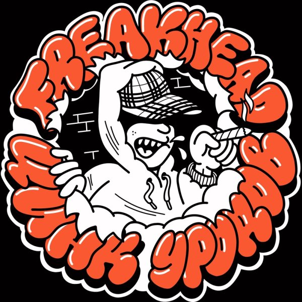 Цинк уродов группа рэп