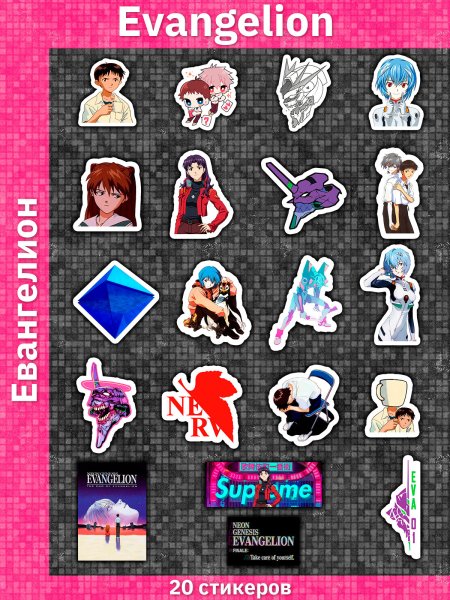 Наклейки Евангелион 01