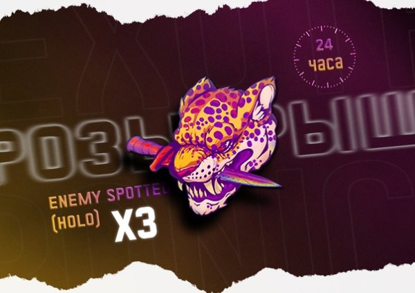 Наклейка леопард с ножом в зубах КС го