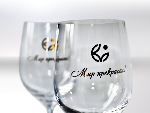 Надписи на стаканах