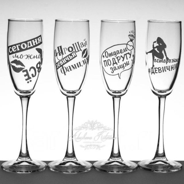 Надписи на бокалах