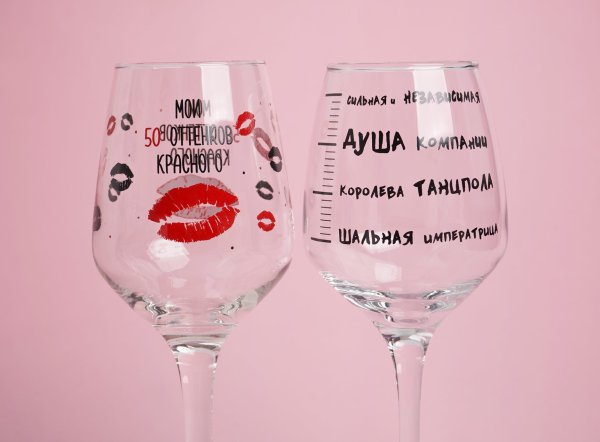 Прикольные бокалы