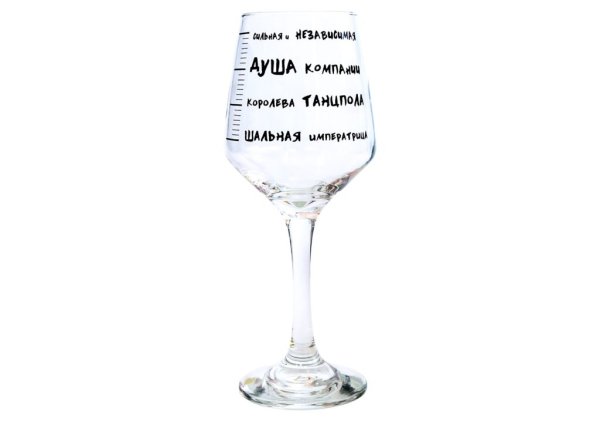 Надписи на бокалах для вина