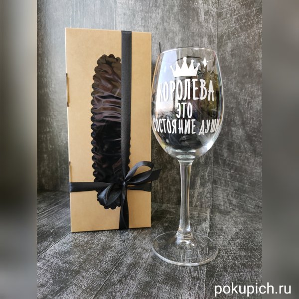 Надписи на бокалах для вина