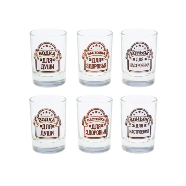 Надписи на рюмках