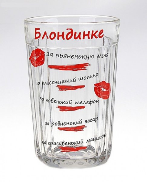 Надписи на бокалах для женщин