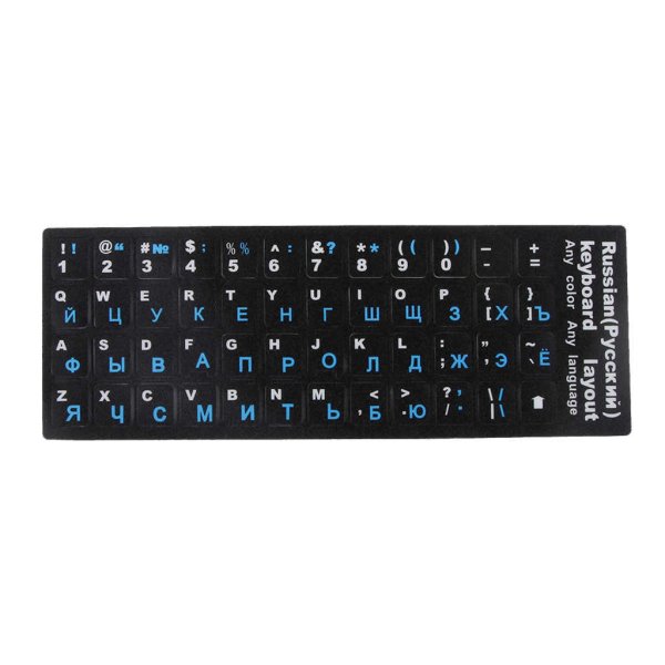 Клавиатура Russian Keyboard
