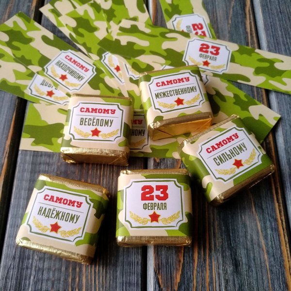 Этикетка на шоколад 23 февраля