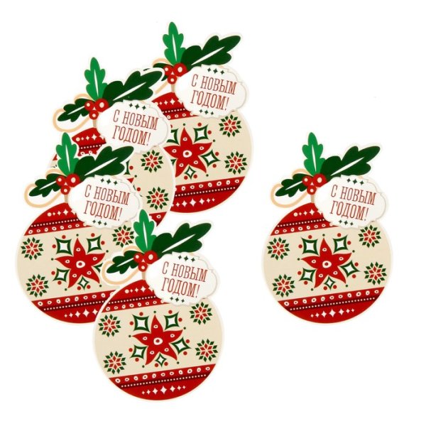 Бирки новогодние