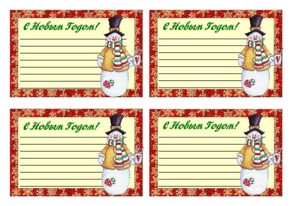 Наклейки для подписи подарков на новый год