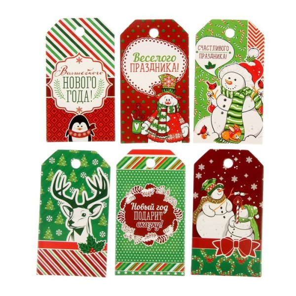 Бирки на подарки новогодние