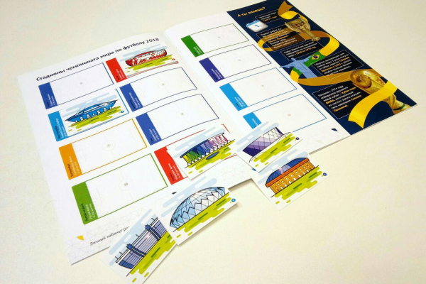 Дневник юного футболиста