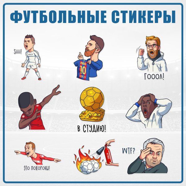 Наклейка на стену футболист