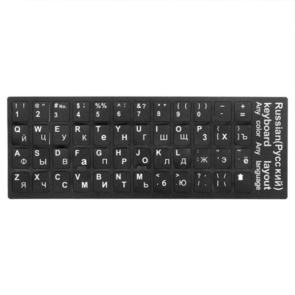 QWERTY клавиатура русско английская