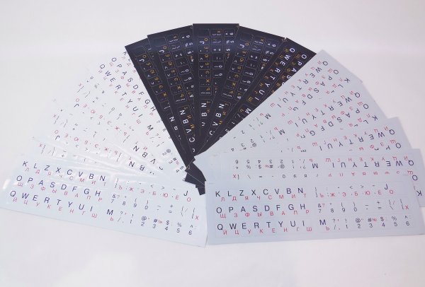 Наклейки на клавиатуру с русскими и английскими буквами