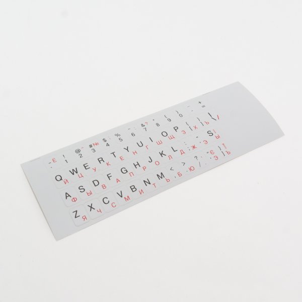 Клавиатура буквы