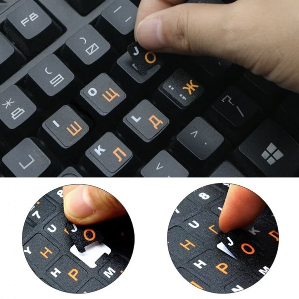 Корейская раскладка клавиатуры