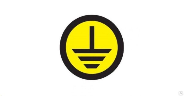 Знак заземления 30х30 IEK арт.4476э