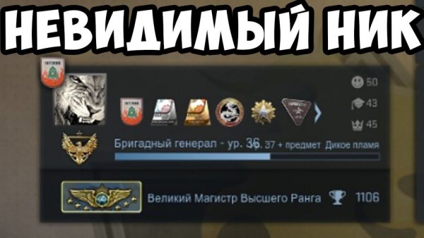 Прикольные Ники для КС