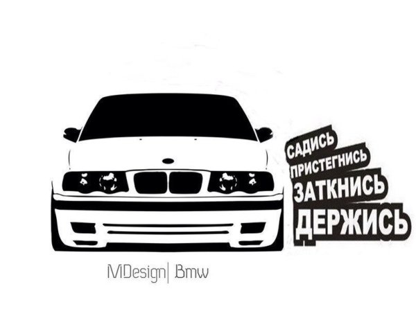 BMW e39 наклейка