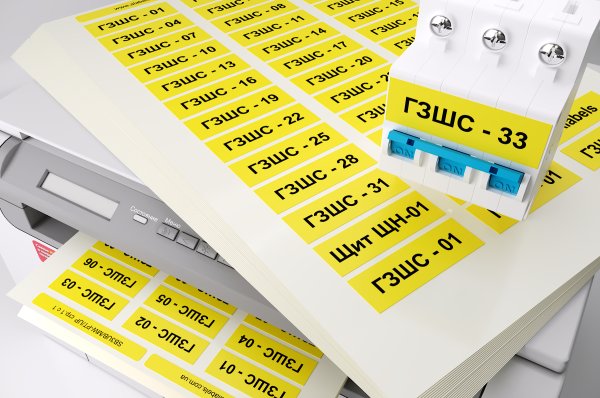 Маркировочные наклейки для автоматов