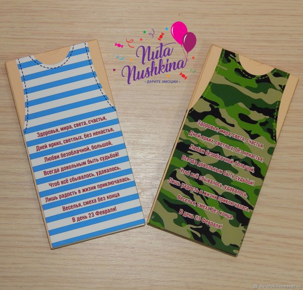 Боеприпасы настоящего мужчины