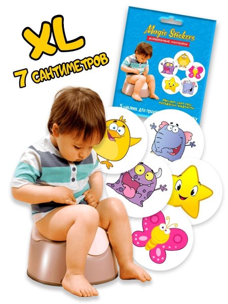 Горшок для приучения ребенка к горшку