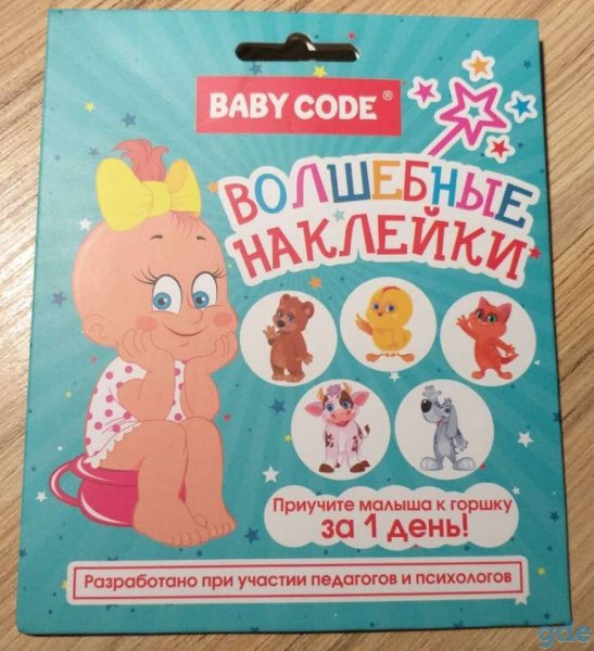 Игрушки за наклейки за 49 рублей