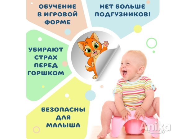 Наклейки на горшок