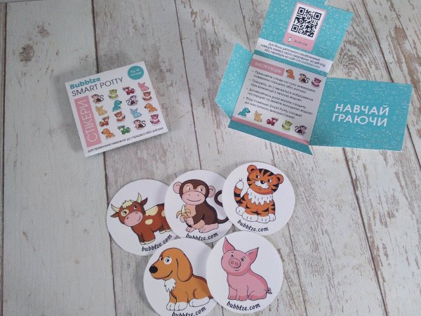 Наклейки в детский горшок для приучения