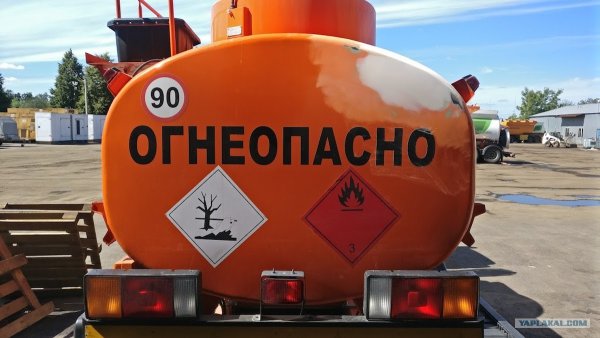 Наклейки на цистерны опасные грузы