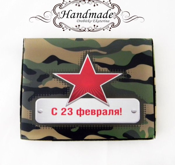 Наклейки "23 февраля"