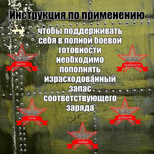 Ярлычки для подарков 23 февраля