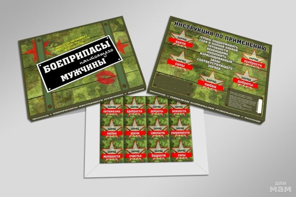 Кружка с днем защитника