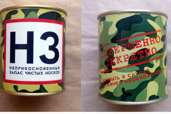 Сахарная печать 23 февраля