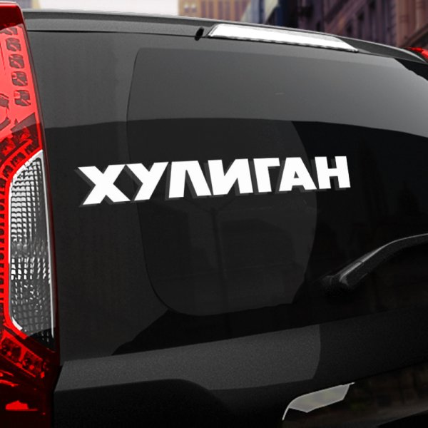 HOONIGAN логотип