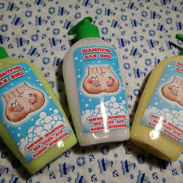 Шампунь для яиц