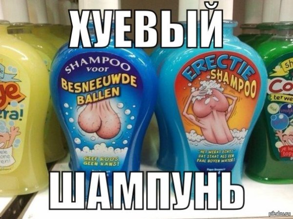 Шампунь для яиц этикетка