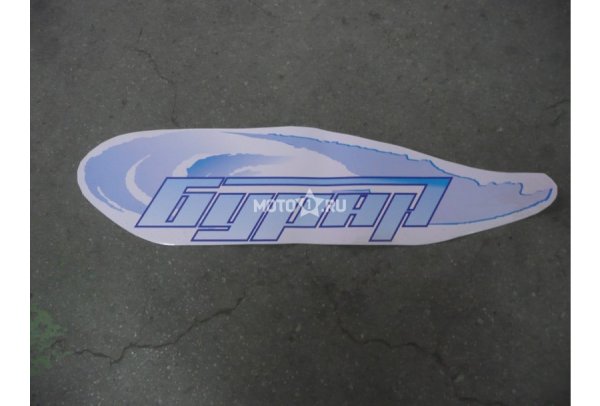 Наклейки Буран комплект