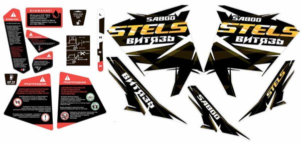 Наклейки на снегоход stels 800