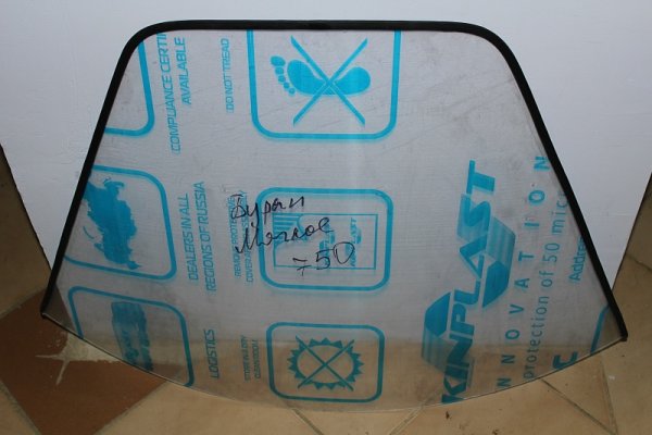 Наклейки на снегоход Буран