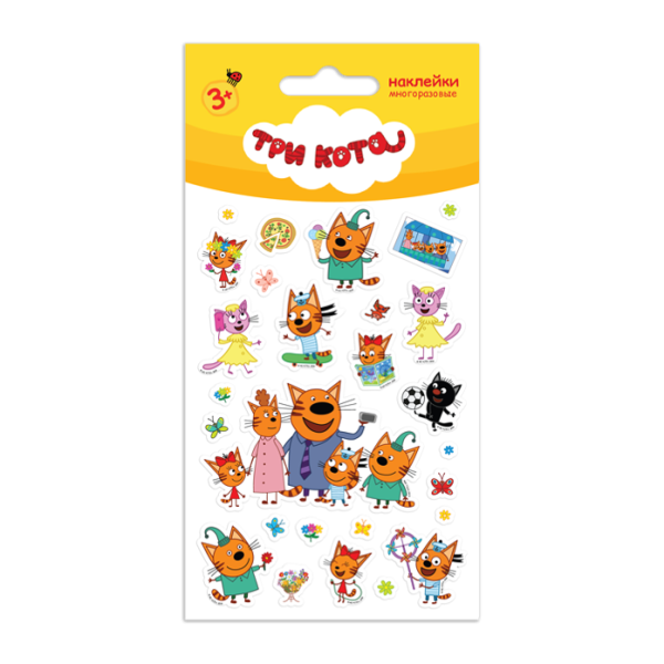 Наклейки три кота