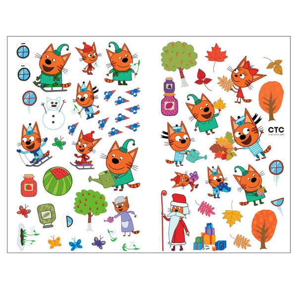 Три кота развивающие наклейки